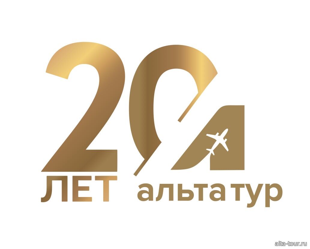 Нам 20 лет